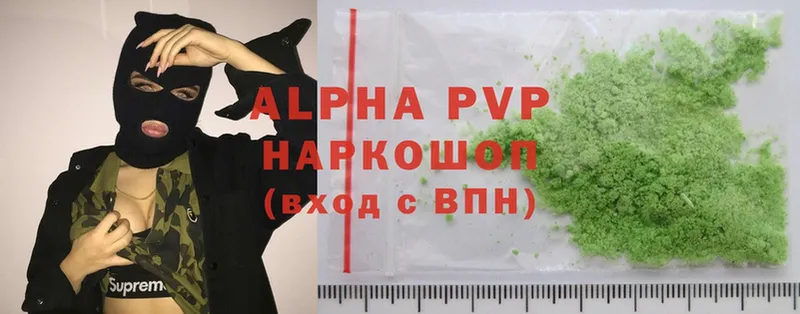 гидра ТОР  где продают   Мосальск  APVP крисы CK 