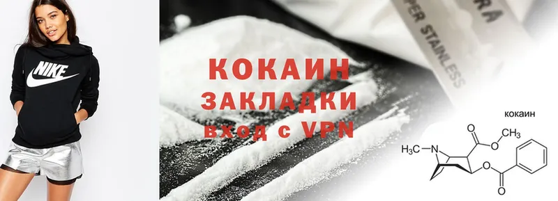 наркошоп  Мосальск  Cocaine Колумбийский 