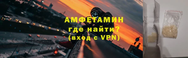 альфа пвп VHQ Богородицк